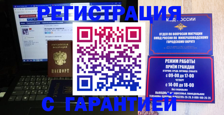 найти адрес прописки в Новопавловске