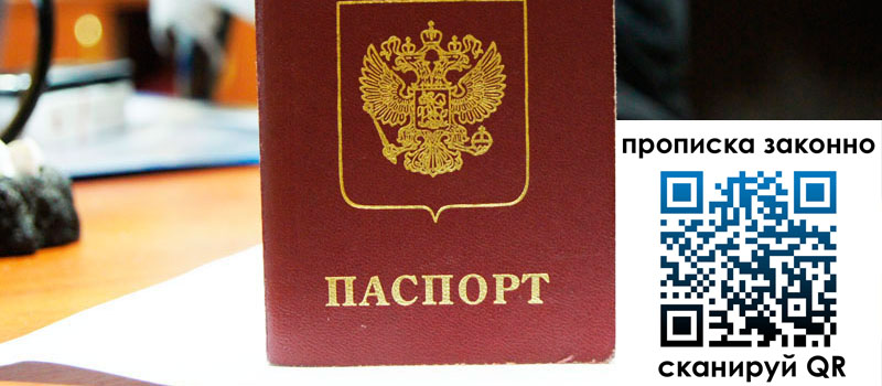 регистрация в Новопавловске регистрация в Новопавловске